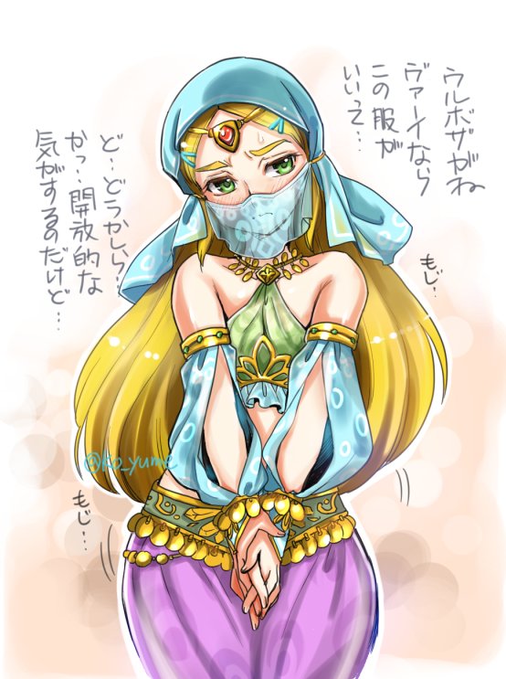 link and princess zelda (the legend of zelda and 1 more) drawn by sagawa_yumeko