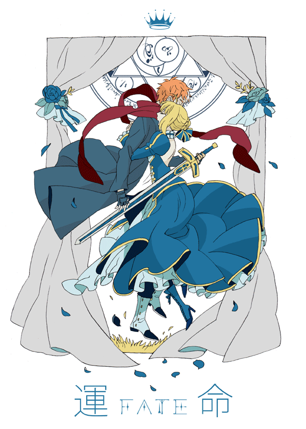 artoria pendragon, saber, and emiya shirou (fate and 1 more) drawn by nakatani_(naka6130)