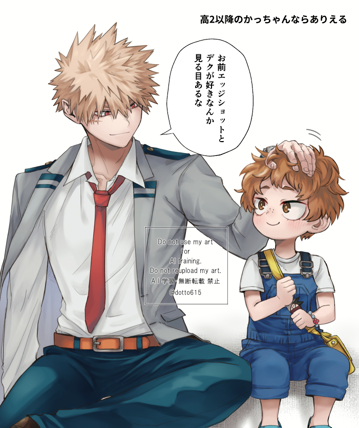 bakugou katsuki and shimano katsuma (boku no hero academia) drawn by ho_(dotto615)