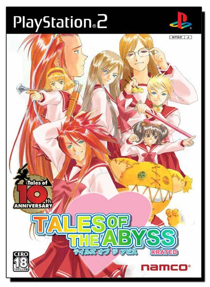 tear grants, luke fon fabre, anise tatlin, natalia luzu kimlasca lanvaldear, jade curtiss, and 3 more (tales of and 4 more)