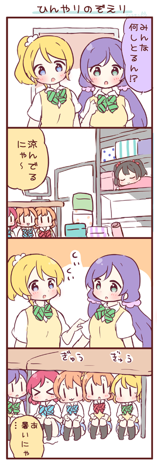 nishikino maki, tojo nozomi, yazawa nico, ayase eli, kosaka honoka, and 1 more (love live! and 1 more) drawn by saku_usako_(rabbit)