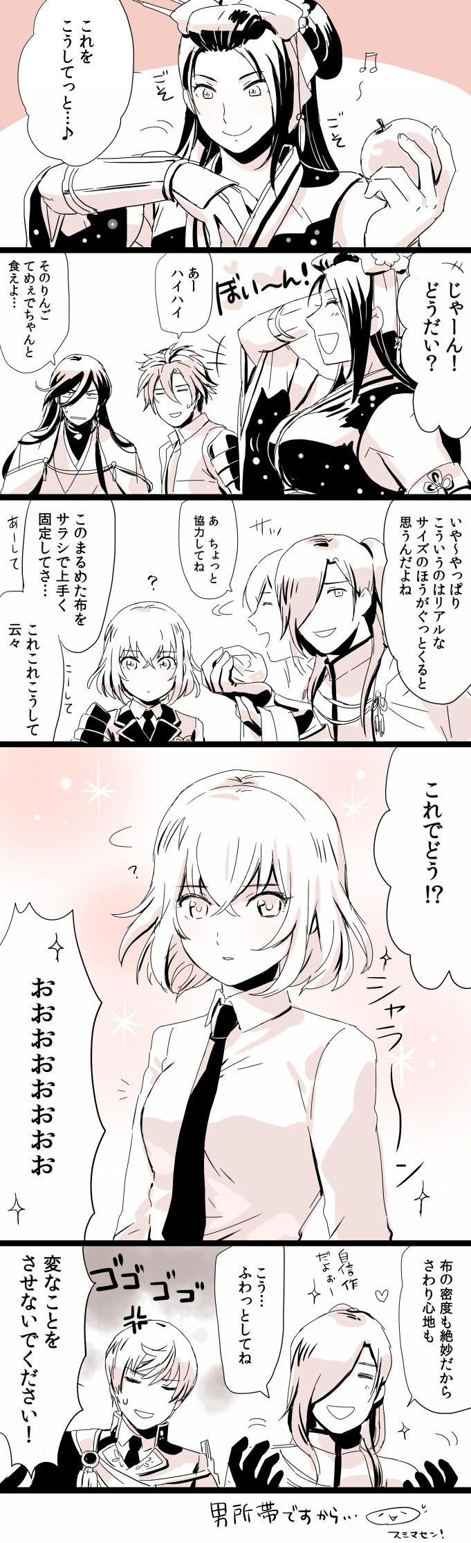 honebami toushirou, izumi-no-kami kanesada, ichigo hitofuri, otegine, nikkari aoe, and 1 more (touken ranbu) drawn by mizuhara_aki