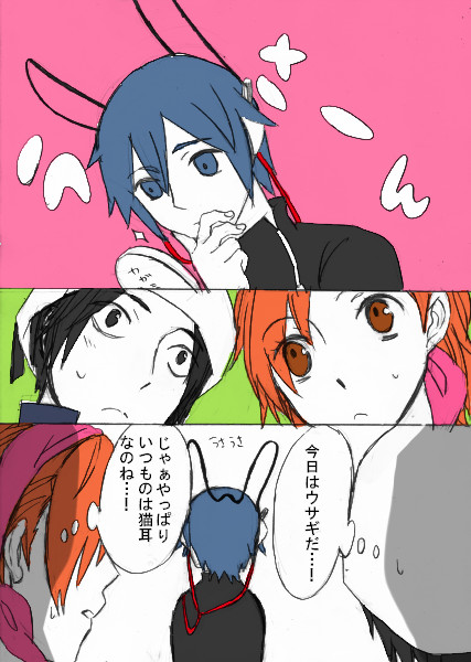 tanigawa yuzu, protagonist, and kihara atsurou (devil survivor and 1 more) drawn by mizo_oti_fe