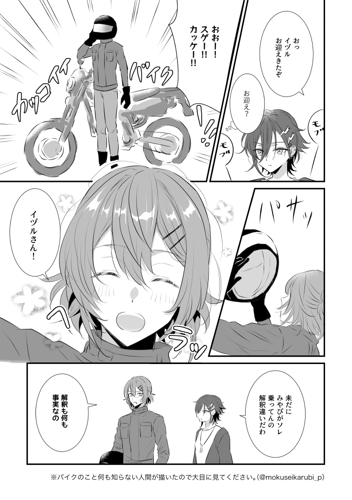 hanasaki miyabi and kanade izuru (holostars) drawn by yoichi_(mokusei_karubi)