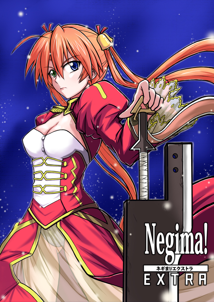 nero claudius and kagurazaka asuna (fate and 2 more) drawn by fuurai_no_ekusuo