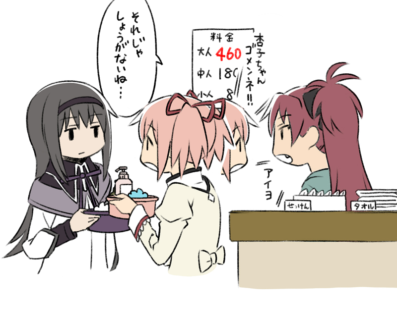 akemi homura, kaname madoka, and sakura kyoko (mahou shoujo madoka magica) drawn by oda_takayuki