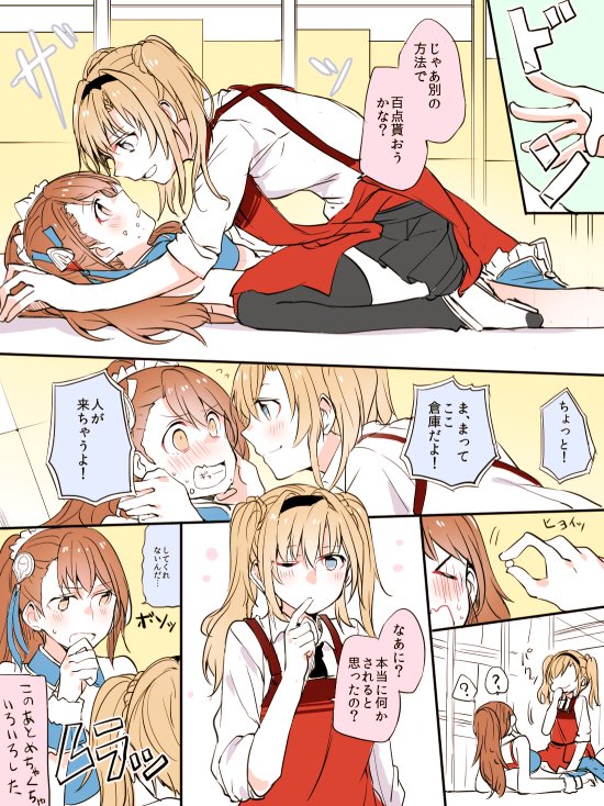 zeta and beatrix (granblue fantasy) drawn by mikan-uji