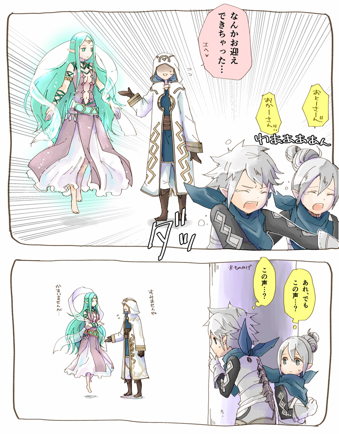 kiran, female kana, male kana, and naga (fire emblem and 3 more) drawn by robaco