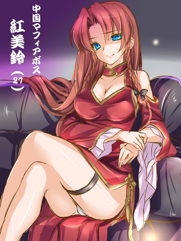 hong meiling (touhou) drawn by monety