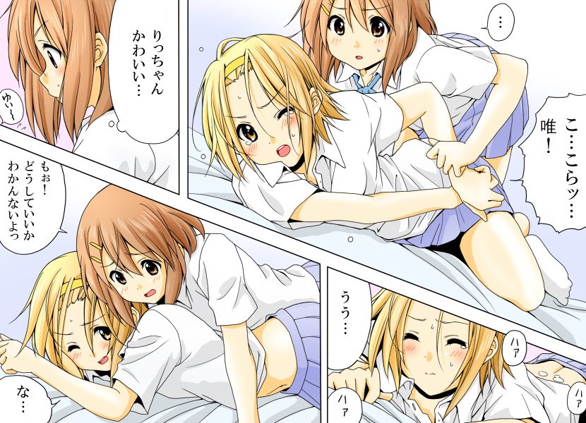 hirasawa yui and tainaka ritsu (k-on!) drawn by sawanatsu_mikan