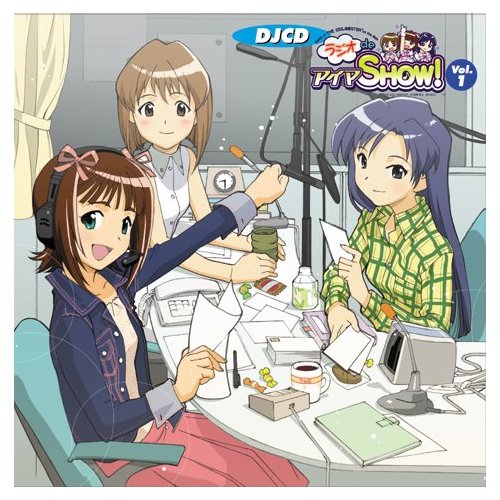 kisaragi chihaya, amami haruka, and hagiwara yukiho (idolmaster and 1 more)