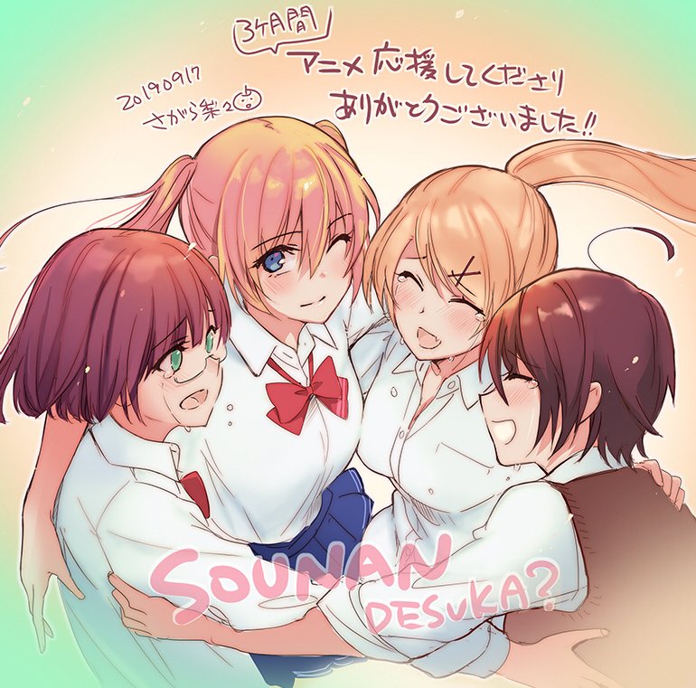 onishima homare, kujou shion, amatani mutsu, and suzumori asuka (sounan desuka?) drawn by sagara_riri