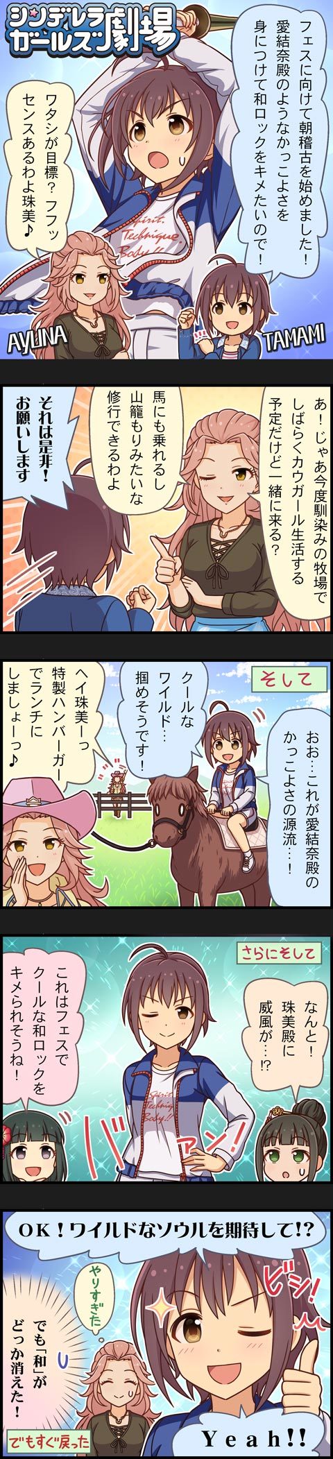 hamaguchi ayame, wakiyama tamami, hamakawa ayuna, and niwa hitomi (idolmaster and 2 more)