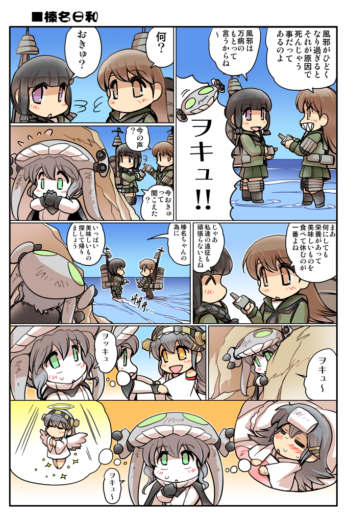 haruna, kitakami, ooi, and wo-class aircraft carrier (kantai collection) drawn by hisahiko