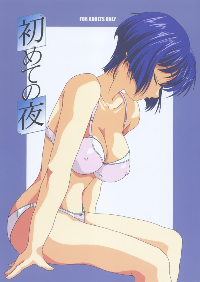 sakuraba aoi (ai yori aoshi) drawn by atelier_yang