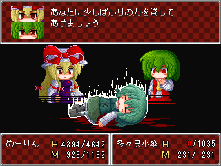 yakumo yukari, kazami yuuka, and tatara kogasa (touhou) drawn by yagu-fuku
