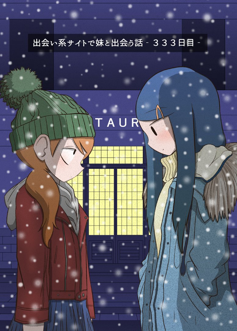 daidou ayumu and daidou sayo (original) drawn by mochi_au_lait