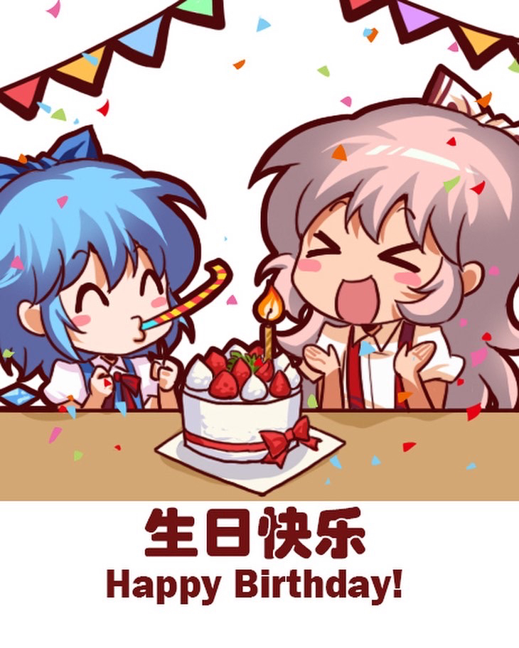 cirno and fujiwara no mokou (touhou) drawn by jokanhiyou