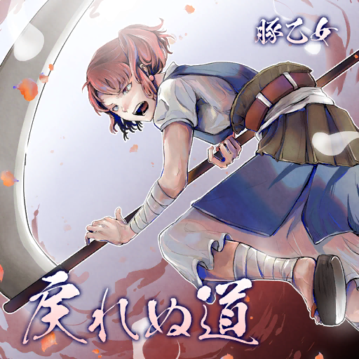 onozuka komachi (touhou and 2 more) drawn by ranko_no_ane