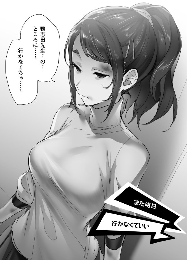 suzui shiho (persona and 1 more) drawn by hizuki_akira