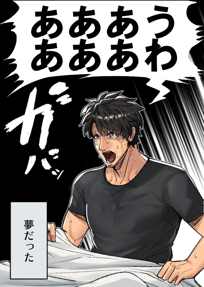 fujimaru ritsuka (fate and 2 more) drawn by arima_(arima_bn)