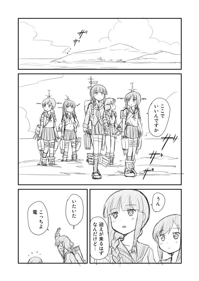 fubuki, ikazuchi, kitakami, hatsuyuki, miyuki, and 1 more (kantai collection) drawn by shimazaki_mujirushi