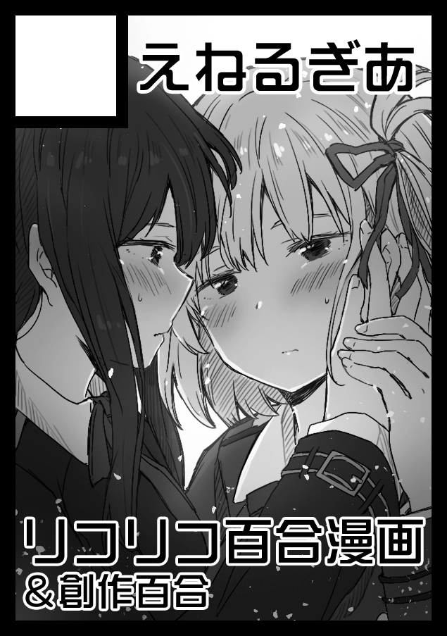 nishikigi chisato and inoue takina (lycoris recoil) drawn by pikachi