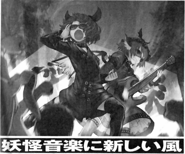 mystia lorelei and kasodani kyouko (touhou and 1 more) drawn by masakichi_(mmw)
