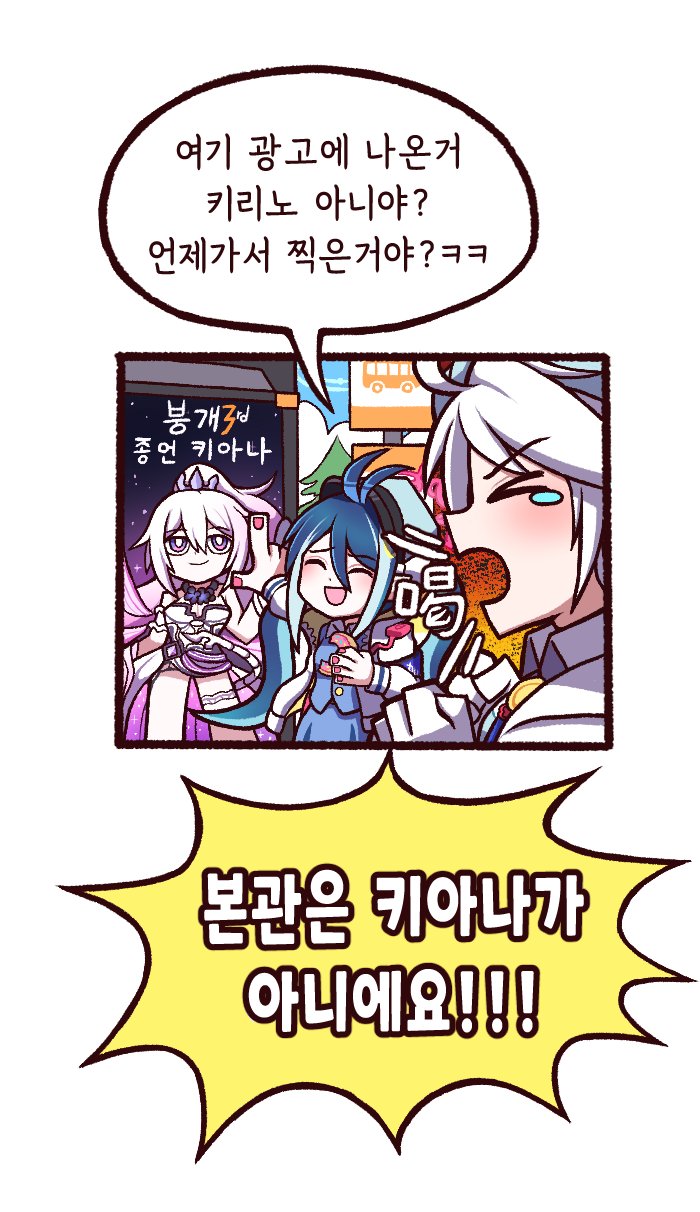 kiana kaslana, fubuki, and kirino (blue archive and 2 more) drawn by shasa2456