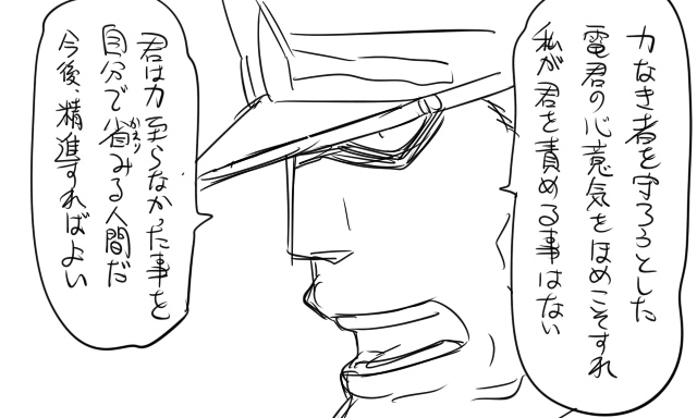 admiral and matsuda chiyohiko (kantai collection) drawn by tonda