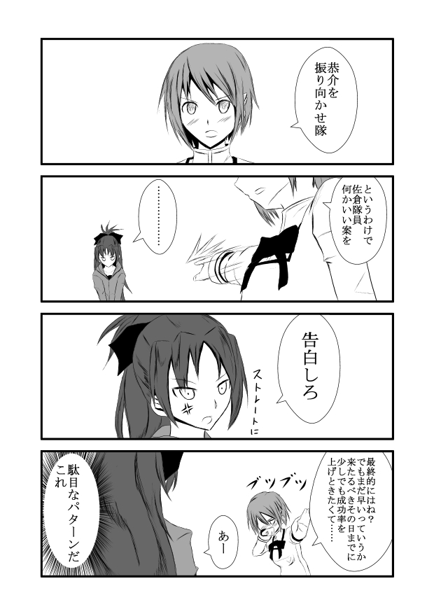 miki sayaka and sakura kyoko (mahou shoujo madoka magica) drawn by enhance-nova