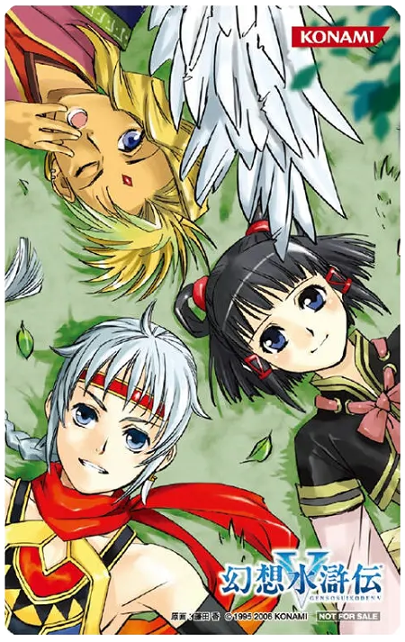 freyjadour falenas, lyon, and lucretia merces (gensou suikoden and 2 more) drawn by fujita_kaori