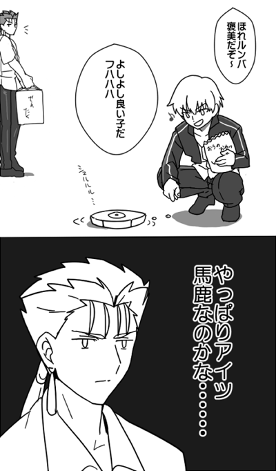 gilgamesh and cu chulainn (fate and 1 more) drawn by chietori