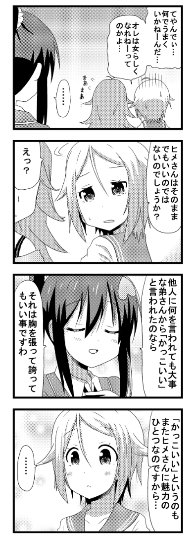 usuta sumire, serizawa momoka, and nonohara hime (tokyo 7th sisters) drawn by minami_(colorful_palette)