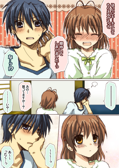 furukawa nagisa and okazaki tomoya (clannad) drawn by hanyuu_shion