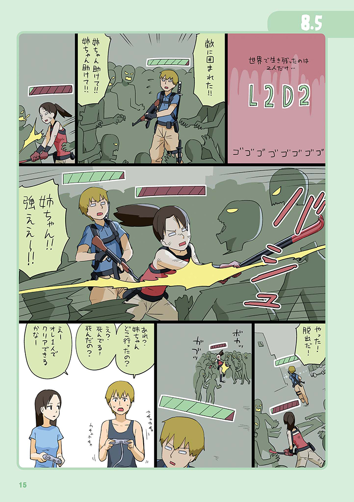 wakabayashi iori and wakabayashi isamu (ojisan to marshmallow and 2 more) drawn by otoi_rekomaru