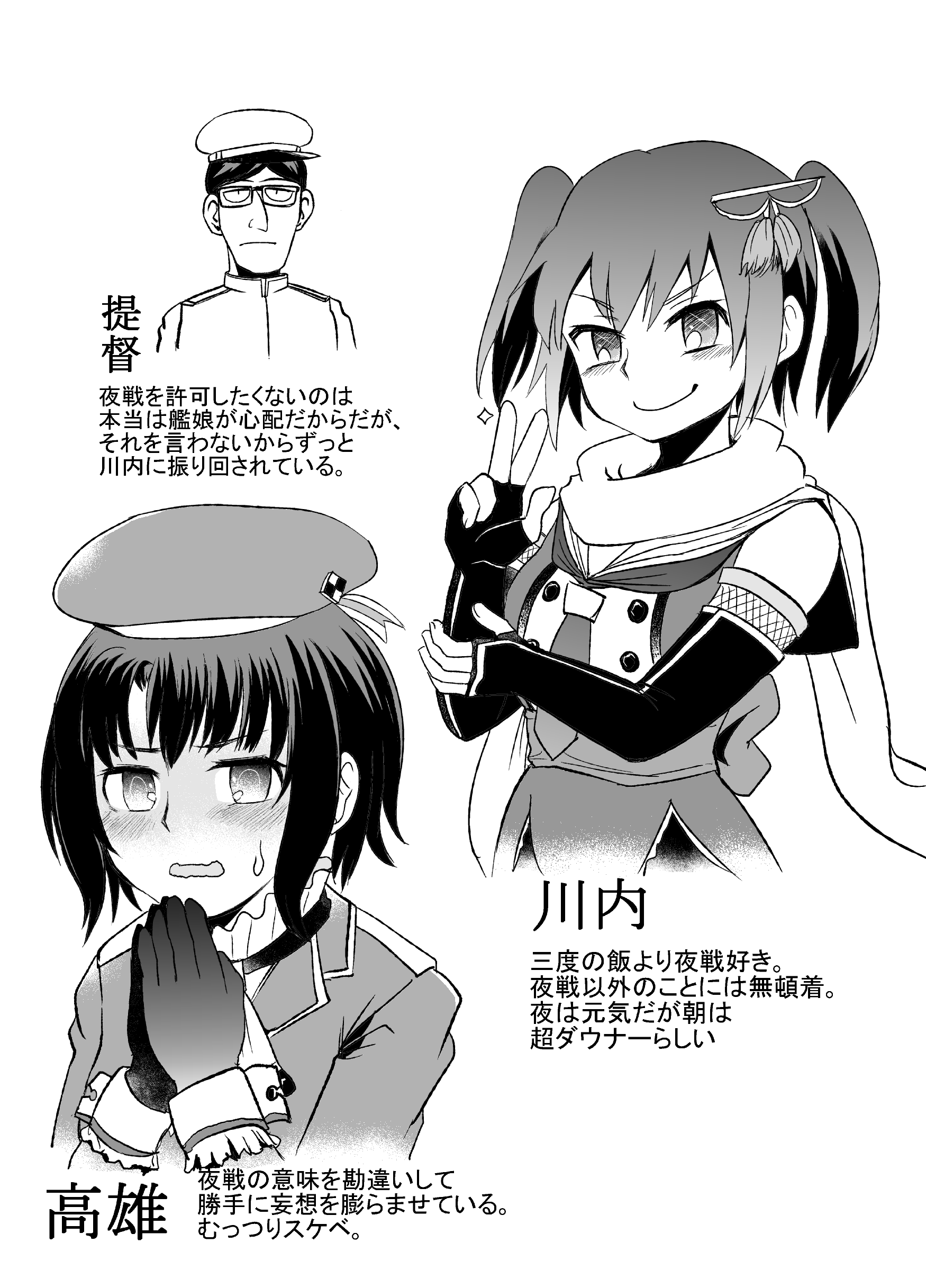 Admiral Sendai And Takao Kantai Collection Drawn By Nozu Thukuhuku Danbooru