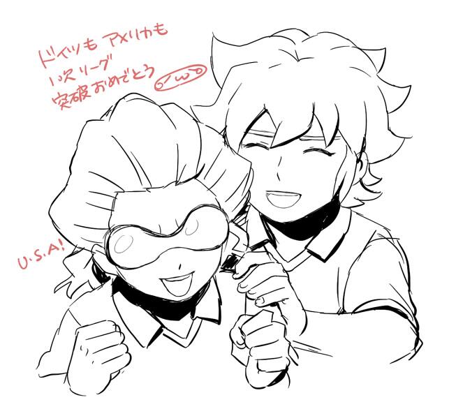 mark kruger and dylan keith (inazuma eleven) drawn by mizuhara_aki