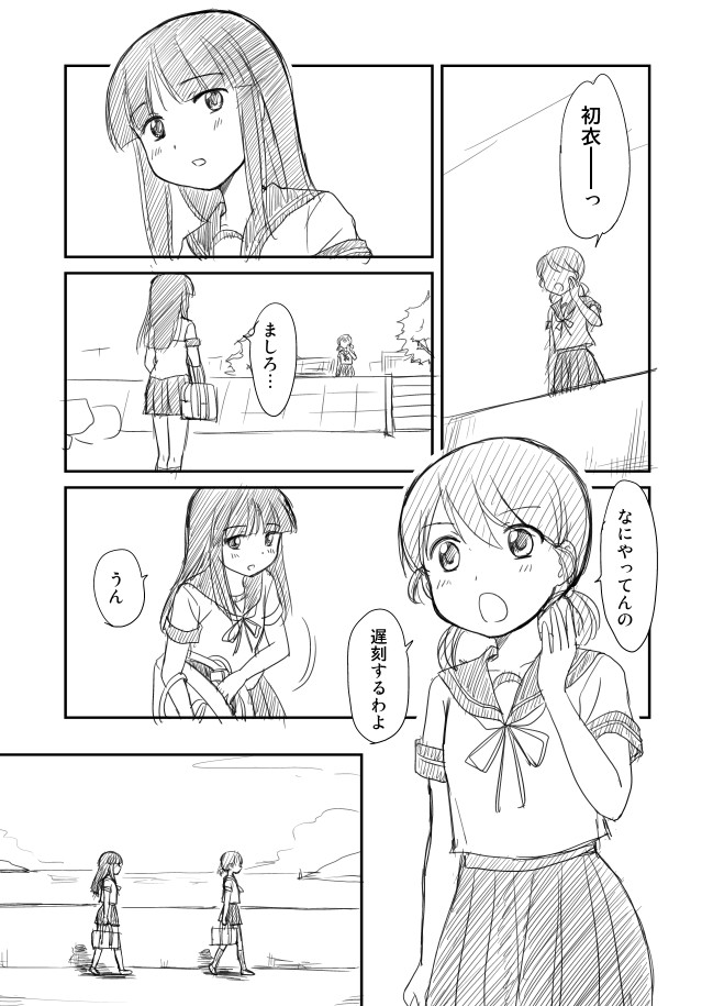 hatsuyuki and shirayuki (kantai collection) drawn by shimazaki_mujirushi