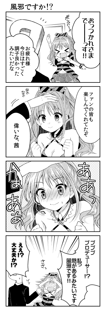 producer, p-head producer, and hino akane (idolmaster and 1 more) drawn by tsukudani_norio