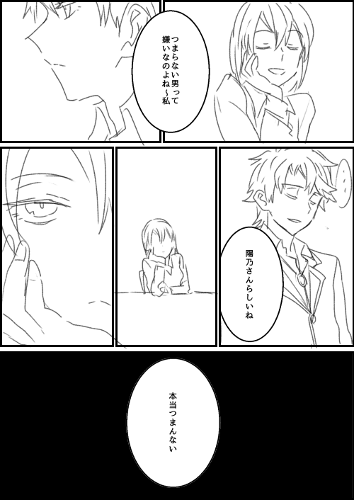 yukinoshita haruno and hayama hayato (yahari ore no seishun lovecome wa machigatteiru.) drawn by zbura