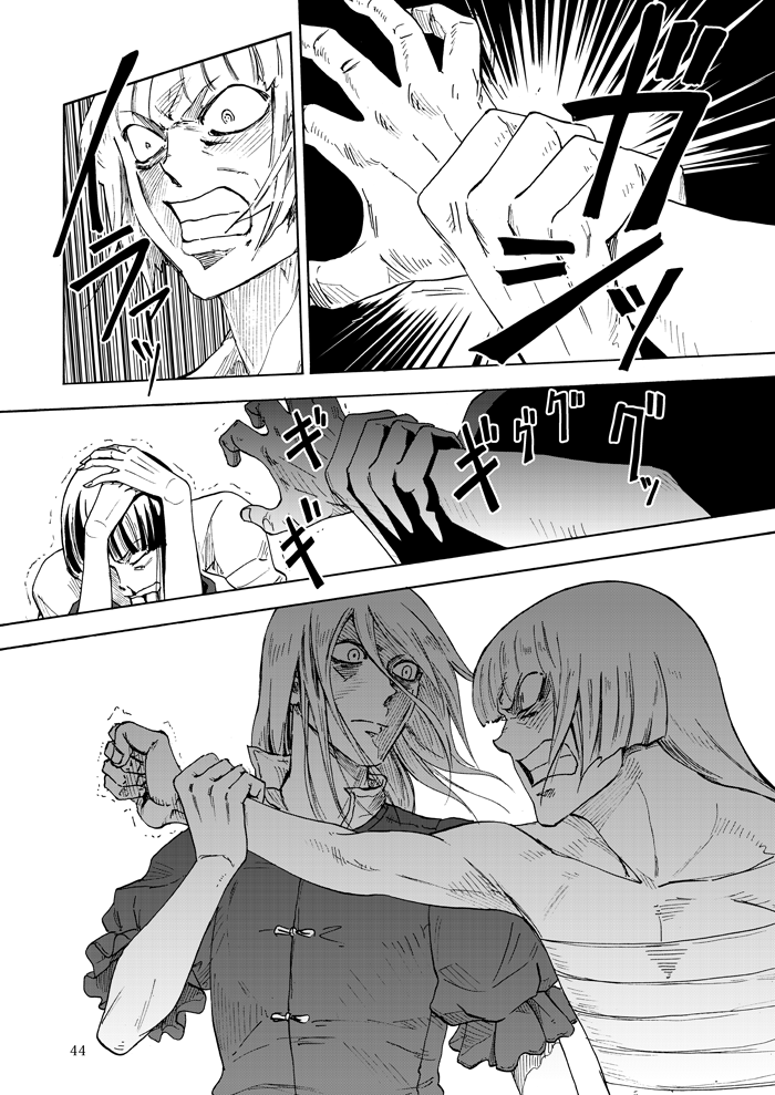 fujiwara no mokou, houraisan kaguya, and yagokoro eirin (touhou) drawn by ysys