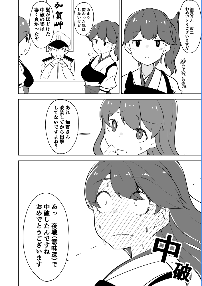 admiral, kaga, and akagi (kantai collection) drawn by kodachi_(kuroyuri_shoukougun)