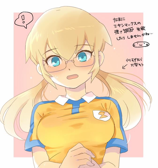 kirino ranmaru (inazuma eleven and 2 more) drawn by mizuhara_aki