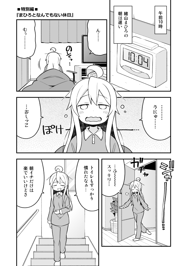 oyama mahiro (onii-chan wa oshimai!) drawn by nekotoufu