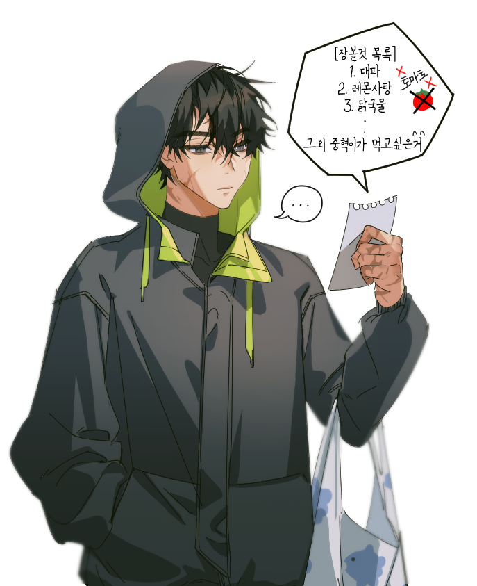 yoo joonghyuk (omniscient reader's viewpoint) drawn by 999_mandu