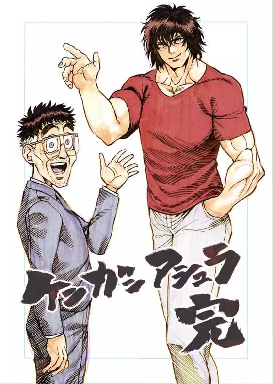 tokita ouma and yamashita kazuo (kengan and 1 more)