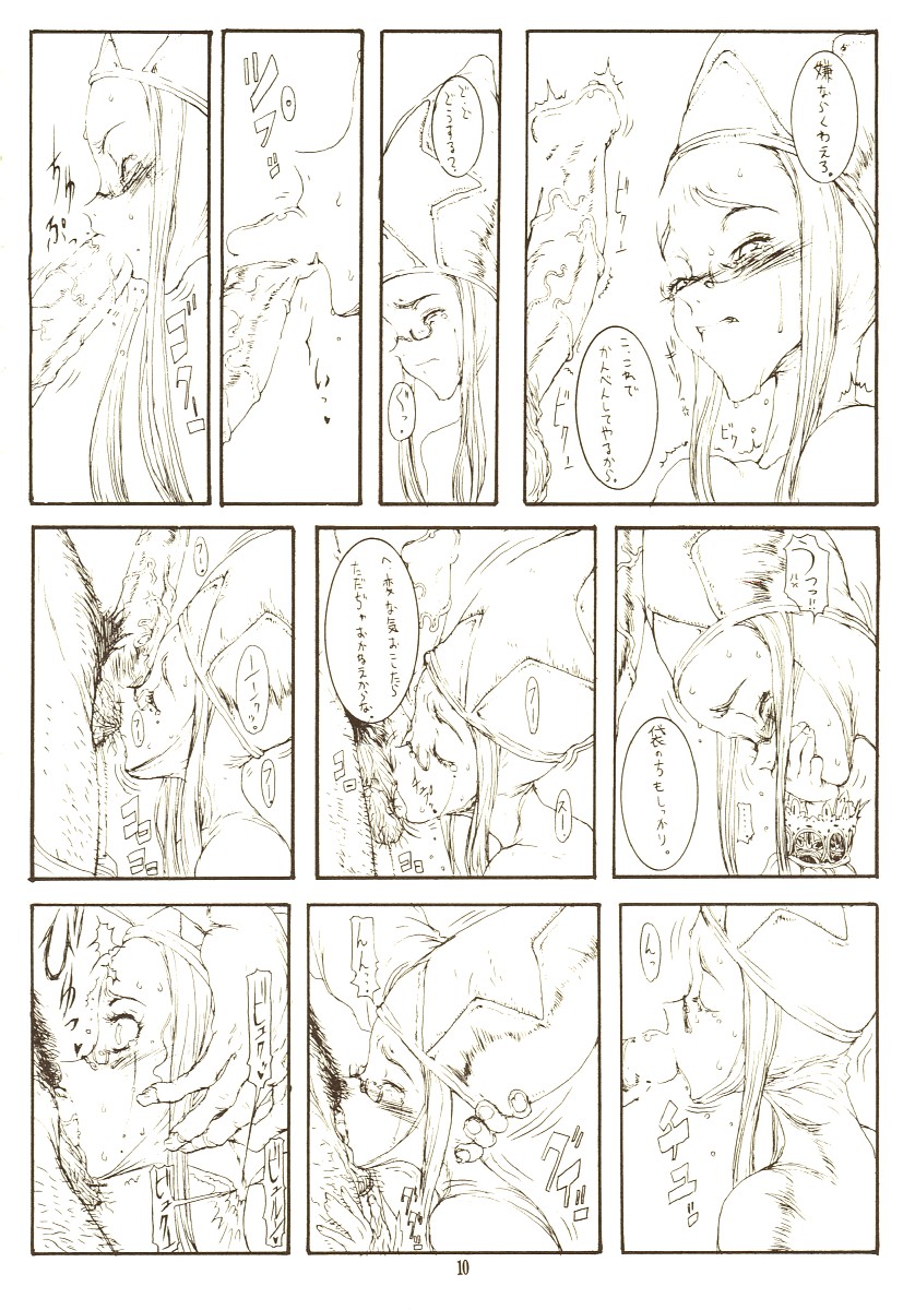 time mage (final fantasy and 2 more) drawn by honjou_raita