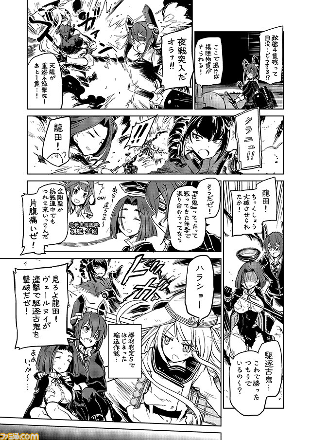 admiral, hibiki, kongou, tenryuu, tatsuta, and 4 more (kantai collection) drawn by mizumoto_tadashi