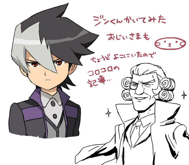 kaidou jin and kaidou yoshimitsu (danball senki) drawn by mizuhara_aki
